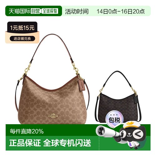 COACH/蔻驰 Laurel 31标志性老花单肩包拉链流浪包CV975 CEY95