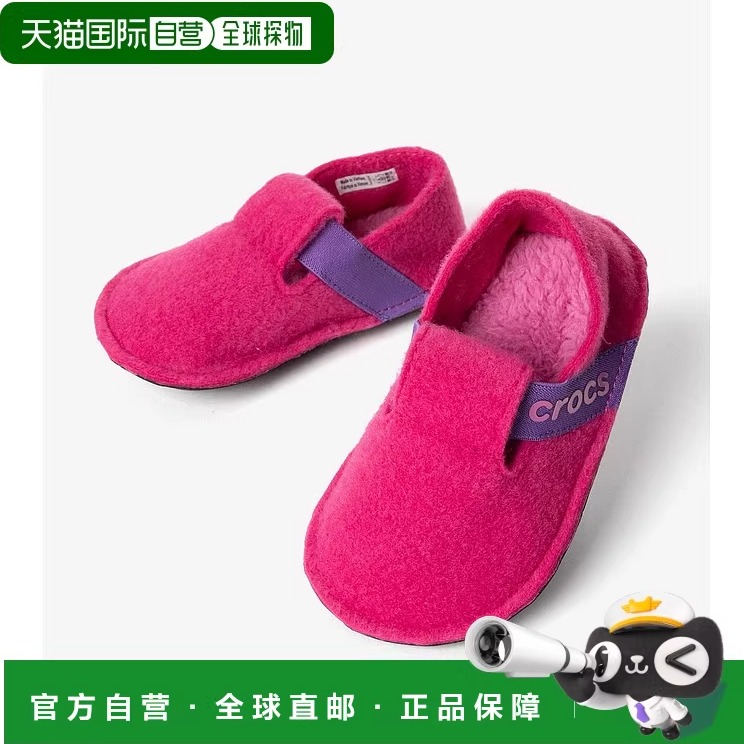 日本直邮Crocs 经典拖鞋 K 经典拖鞋 儿童 205349 儿童居家鞋新款