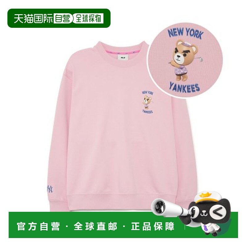 韩国直邮MLB 连帽卫衣3AMTE0134-50PKL时尚百搭潮牌 高级感正品