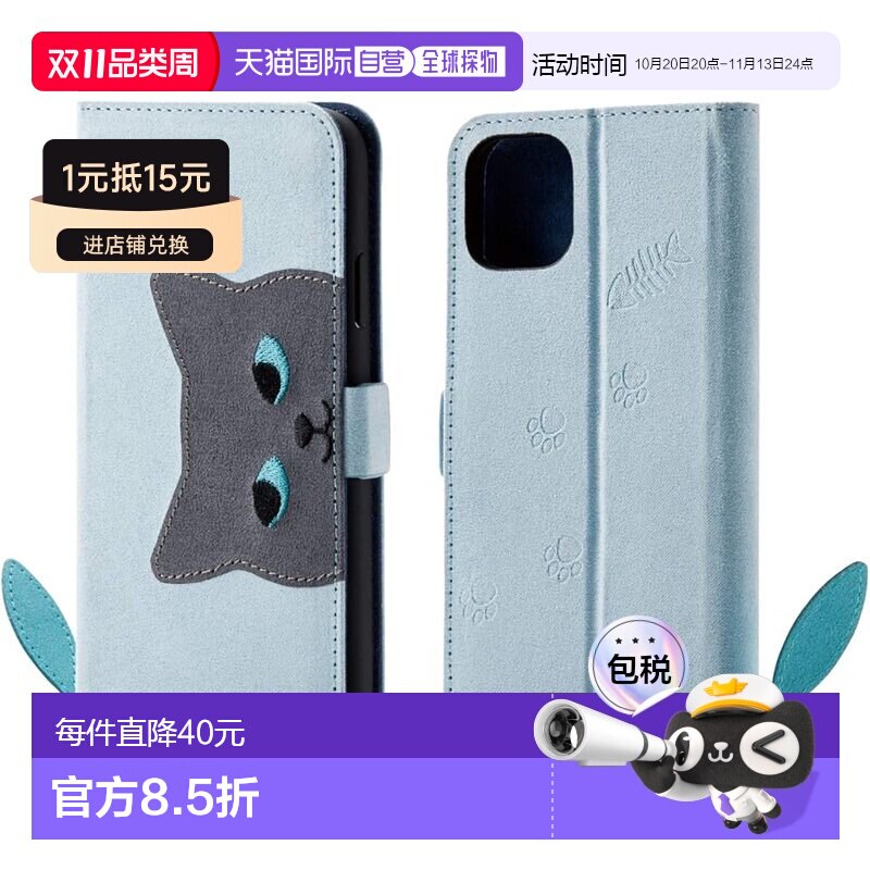 【日本直邮】Elecom iPhone 11 软皮套 猫咪图案 蓝色手机壳