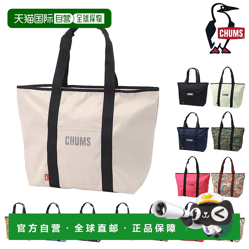 日本直邮Chums 再生日用手提袋25LA3尺寸适用CH60-3845男女老少皆