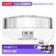 面霜Dior Capture Creme50 欧洲直邮DIOR乳液 ml正品 迪奥补水防晒