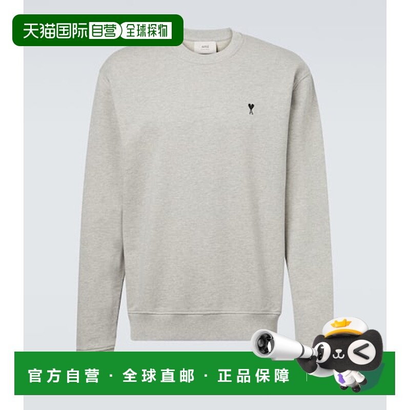 1h可退 香港直邮潮奢 Ami Paris 男士 Ami de Cœur 棉质抓绒卫衣