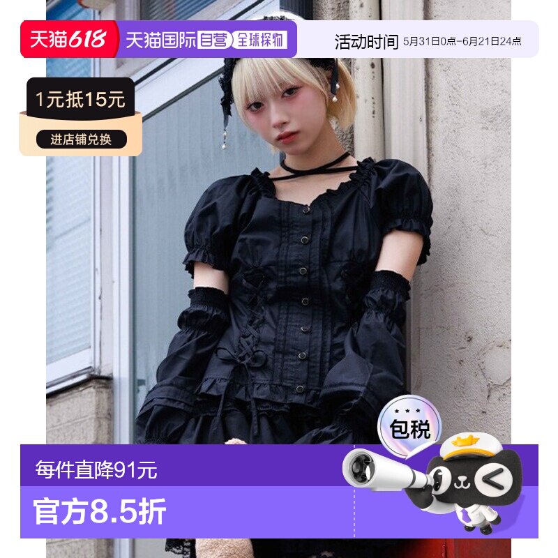 日本直邮axes femme 女装 2WAY 蕾丝拼接女衬衫 TY91X212泡泡袖