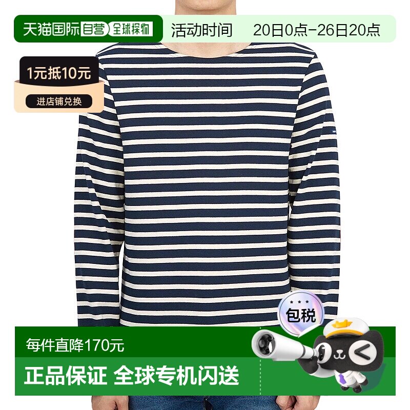1h可退 韩国直邮saint james 男士 帽衫运动夹克衫长袖时尚休闲潮