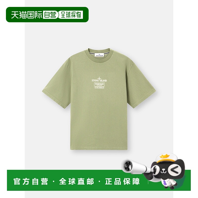欧洲直邮STONE ISLAND (2025新品) 2100037 精梳有机棉针织衫短袖