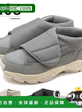 日本直邮MOONSTAR 810s UNIVE 运动鞋 54410071 54410076 5441007