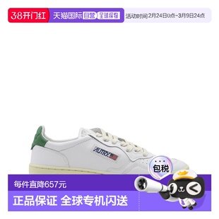 1h可退 香港直邮潮奢 AUTRY 男士 绿色运动鞋 AULMLL20 green绿色