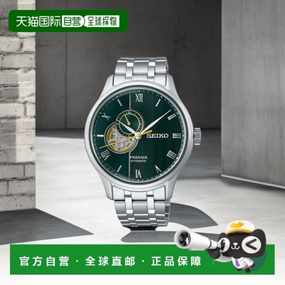 日本直邮Seiko精工PRESAGE系列男士机械手表百搭商务SARY