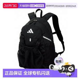 日本直邮阿迪达斯 足球背包 24L ADP43 五人制足球背包背囊包俱乐