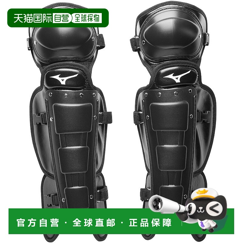 日本直邮MIZUNO 裁判用运动短裤（硬式、软式、垒球通用）