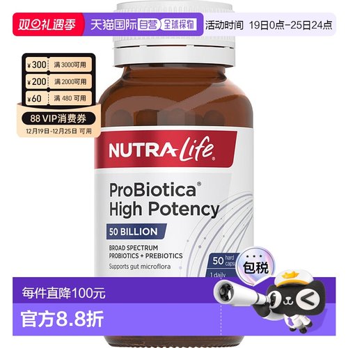 澳大利亚直邮纽乐 Nutra-Life 500亿益生菌胶囊 50粒