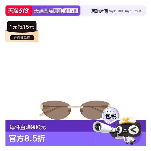 1h可退 香港直邮Balenciaga 椭圆形镜框太阳镜 BB0486S巴黎世家