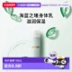 欧洲直邮LaMer海蓝之谜修护润肤露身体乳160ml滋润正品 甘油