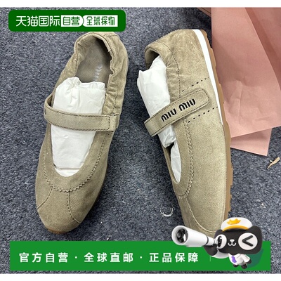 香港直邮Miu Miu 圆头芭蕾舞鞋 5F370E054F005女鞋