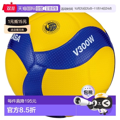 日本直邮MIKASA 排球国际认证球 认证球 5 号球 V300W 适用于普通