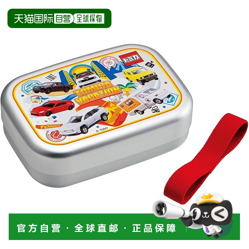 【日本直邮】Skater斯凯达 儿童铝制饭盒370ml tomica车 ALB5NV-A