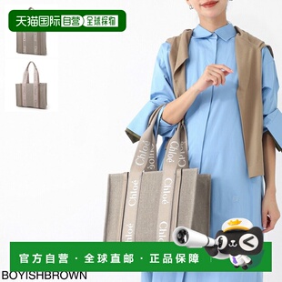 日本直邮Chloe 女士托特包 CHC23AS383L17 20E 男孩棕色 Woody 中