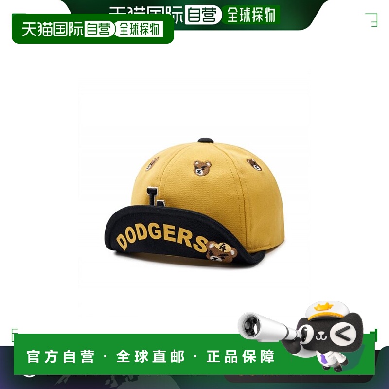 韩国直邮MLB KIDS 童鞋  7AWRC023N-07MSS童装帽子遮阳帽