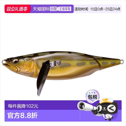 日本直邮巨型低音 i-WING 135 (Iwing) Tonosama Frog