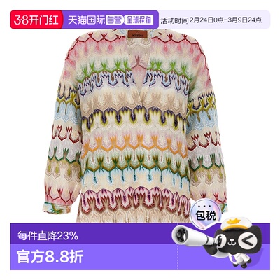 1h可退 香港直邮MISSONI 米索尼 女士 蕾丝罩衫 DS25SJ0TBR0132
