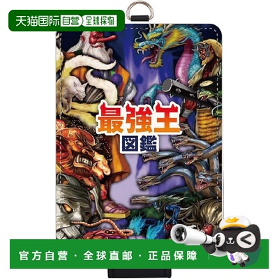 【日本直邮】Gourmandise 强王图鉴 IC卡套 GSZ-02A