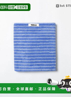 日本直邮TEKLA 毛巾 70 x 140 厘米浴巾条纹边框有机棉斯堪的纳维