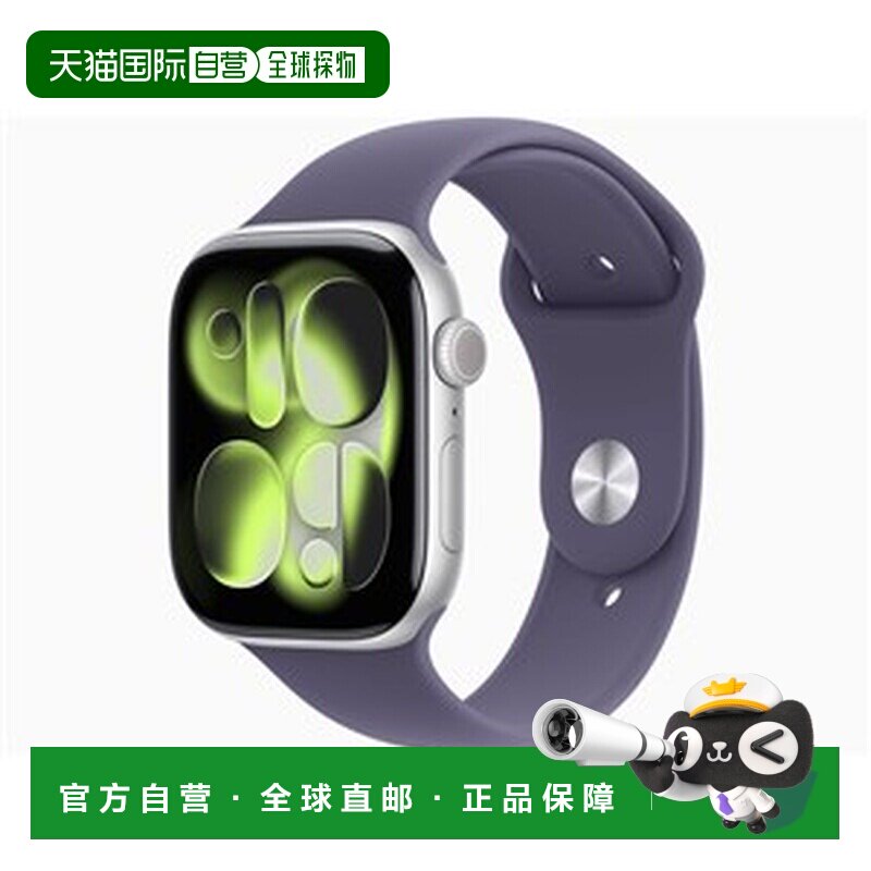 日本直邮Apple Watch Series 11 GPS 型号 44 毫米 [银色表壳搭配图片