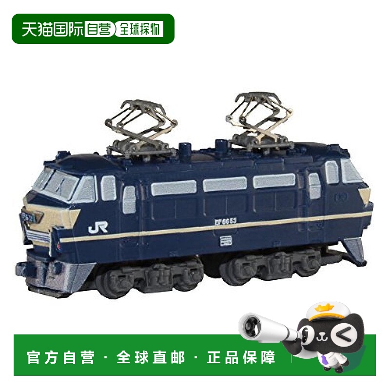 【日本直邮】Rokuhan六半Z铁道Z陈列EF66 ST003-1 铁道模型电气机