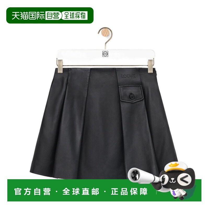 1h可退 香港直邮Loewe 褶裥半身裙 S359Y29L32,女装/女士精品,半身裙,淘宝优惠券,粉丝福利购,淘宝优惠卷
