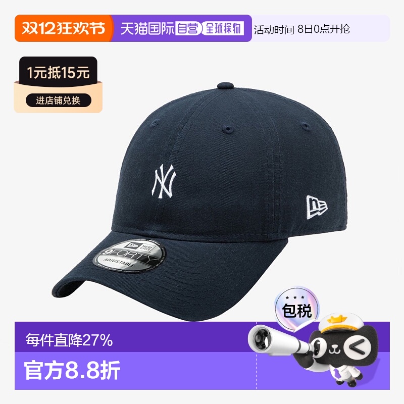 韩国直邮new era  棒球帽帽子鸭舌帽时尚运动潮流休闲