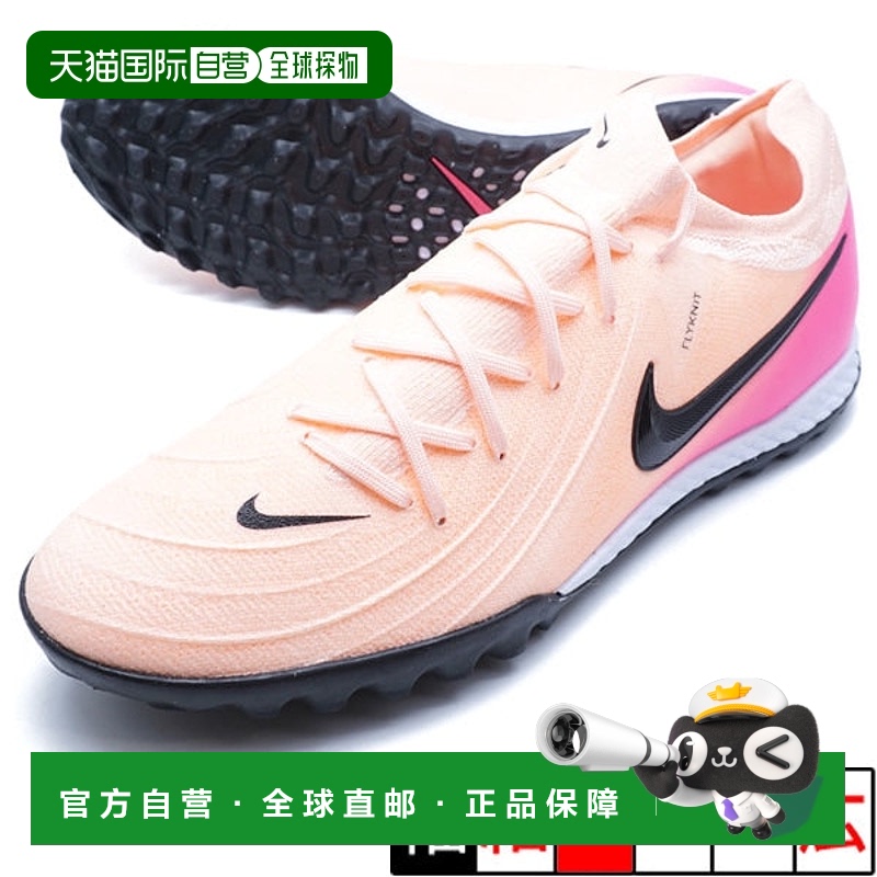日本直邮日本直邮 Nike ファントムGX2 PRO TF 足球鞋耐克