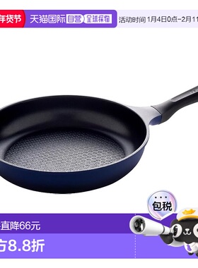 【日本直邮】ARNEST 26cm轻量Premium平底锅 蓝色 A-77016煎锅