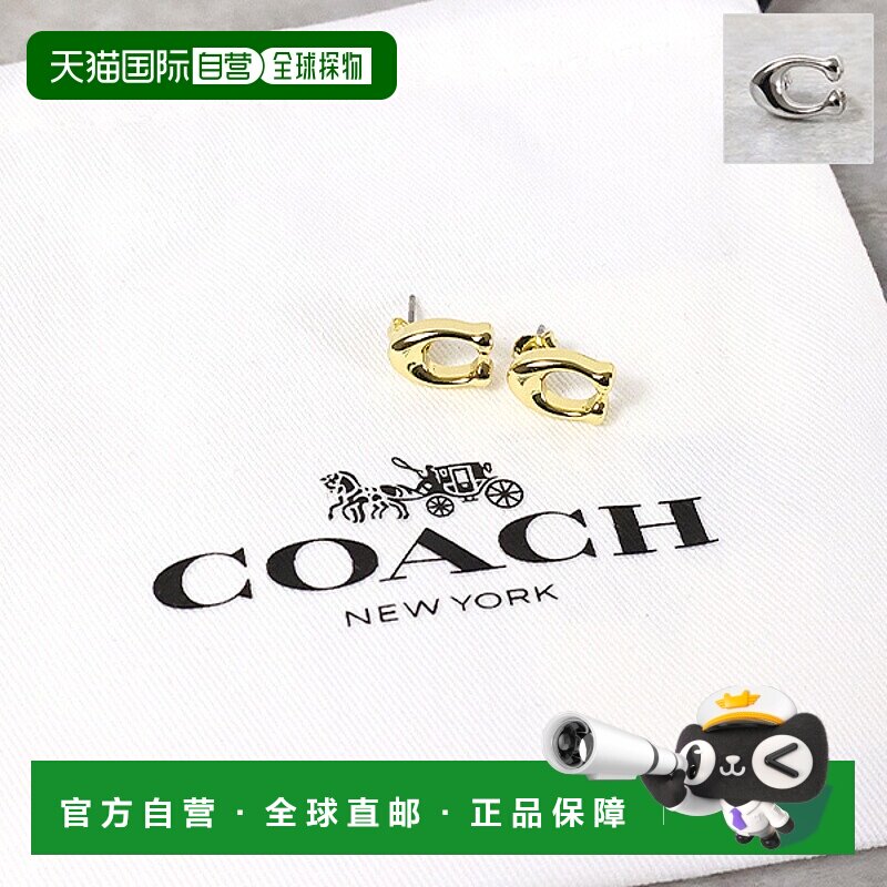 日本直邮Coach蔻驰SignatureC耳环37369816耳环耳钉配件Signat