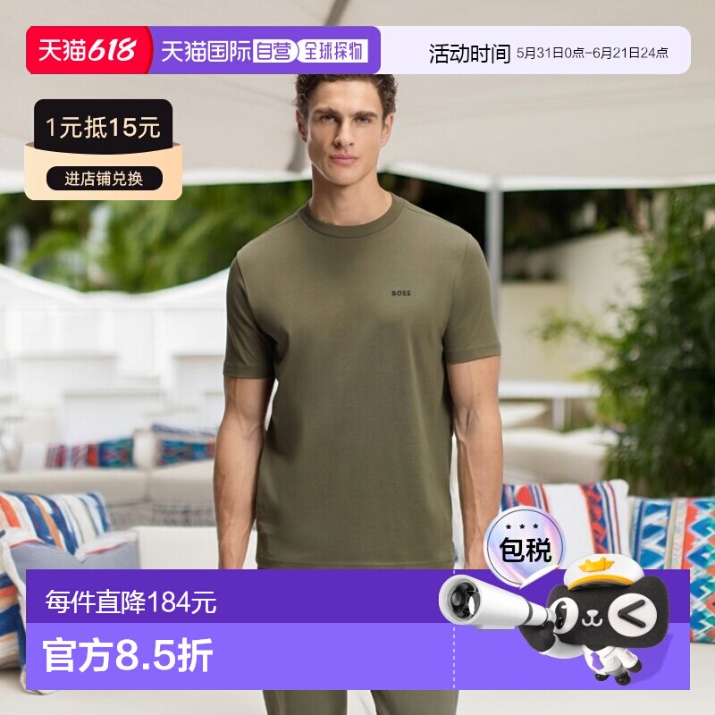 自营欧洲直邮Hugo Boss 男士橄榄色棉圆领短袖T恤男装
