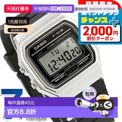 日本直邮 CASIO 石英电池式复古小方格经典款学生电子手表F-91WM-