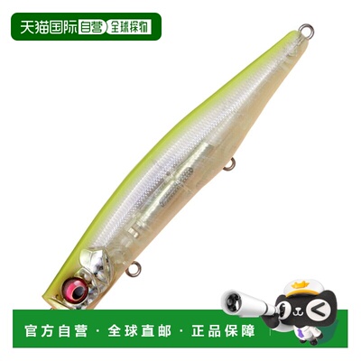 日本直邮Megabass KAGELOU MD 125F 125mm 骨架图 II