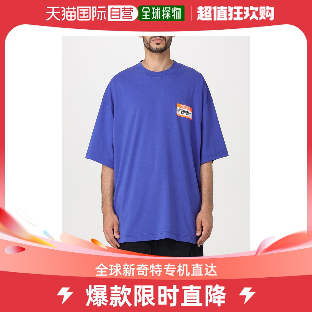 香港直邮潮奢 Vetements维特萌男士men Vetements T恤