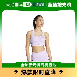 Support 香港直邮潮奢 女士Truepace 高运动文胸 adidas II3229