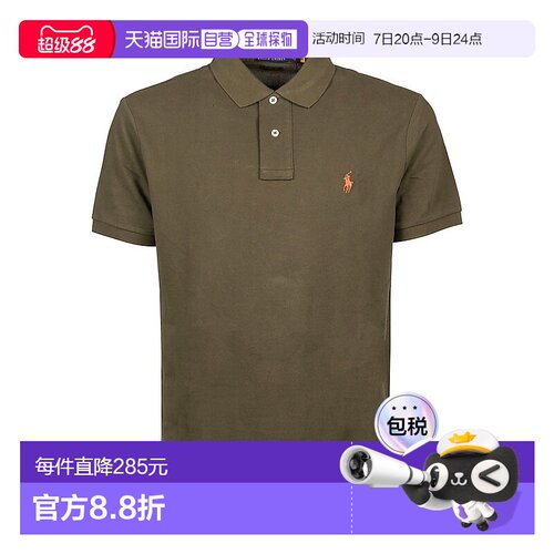 香港直邮Polo Ralph Lauren Polo 拉夫 劳伦 男士 徽标polo衫 710