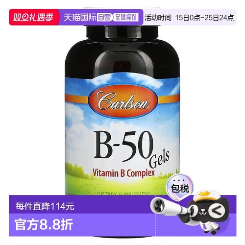 香港直发Carlson Labs康一生维生素b胶囊细胞帮助能量产生200粒