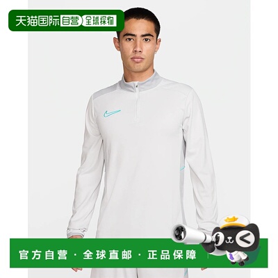 1h可退 日本直邮耐克 NIKE 男装 AS M NK DF ACD25DRILTOP BR 轻