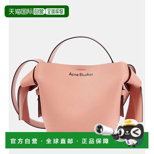 香港直邮Acne Studios 艾克妮 女士 Musubi 迷你皮革肩包 000857