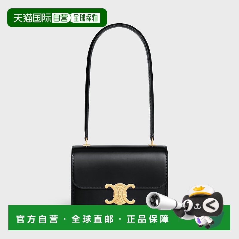自营1h可退 欧洲直邮CELINE赛琳 Garance Teen 亮面牛皮手袋