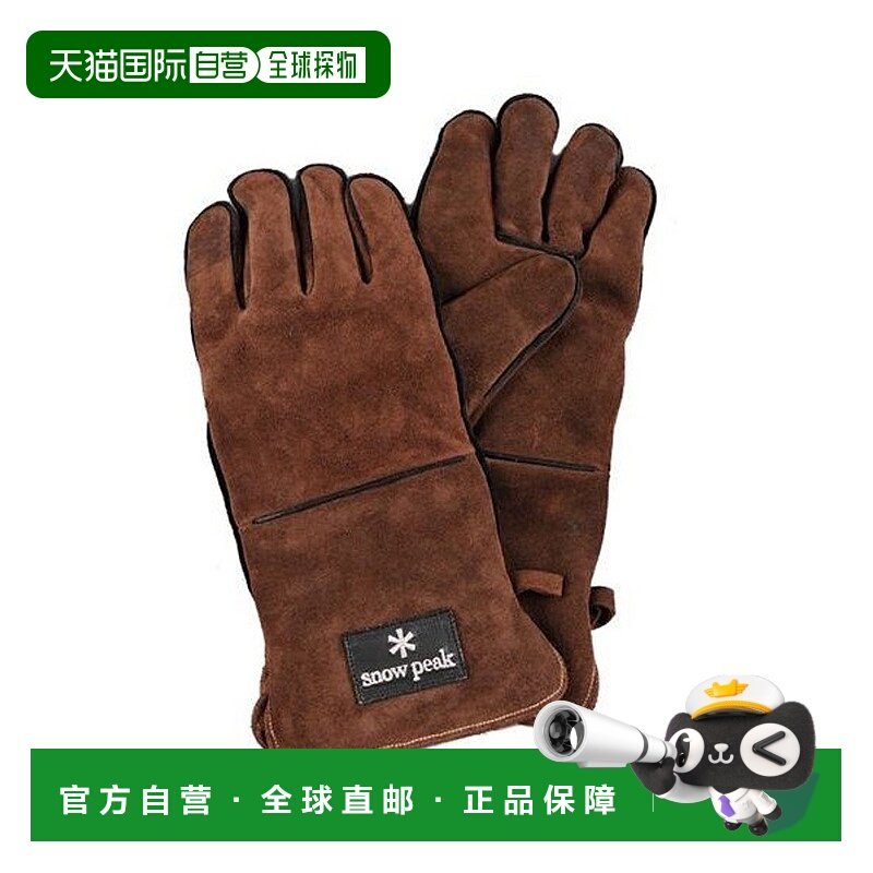 日本直邮 Fireside 手套 棕色户外