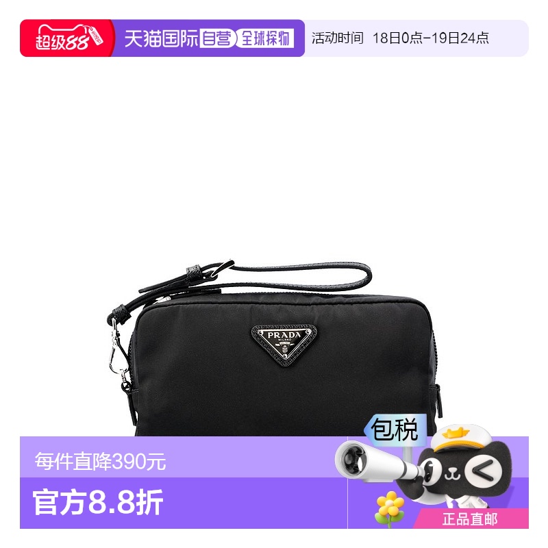 1h可退 香港直邮潮奢 Prada 普拉达 女士 拉链手拿包 1NS021R067