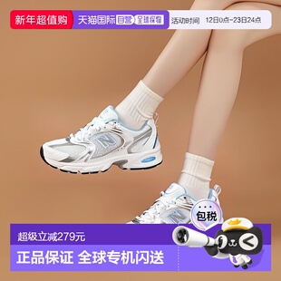 韩国直邮New Balance MR530SGB 运动鞋透气舒适百搭小众高级感新