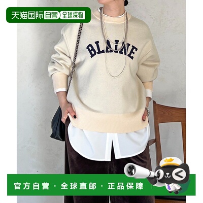 日本直邮Croisiere 女装 宽松罗纹针织套头衫 半高领设计 UOZ1052