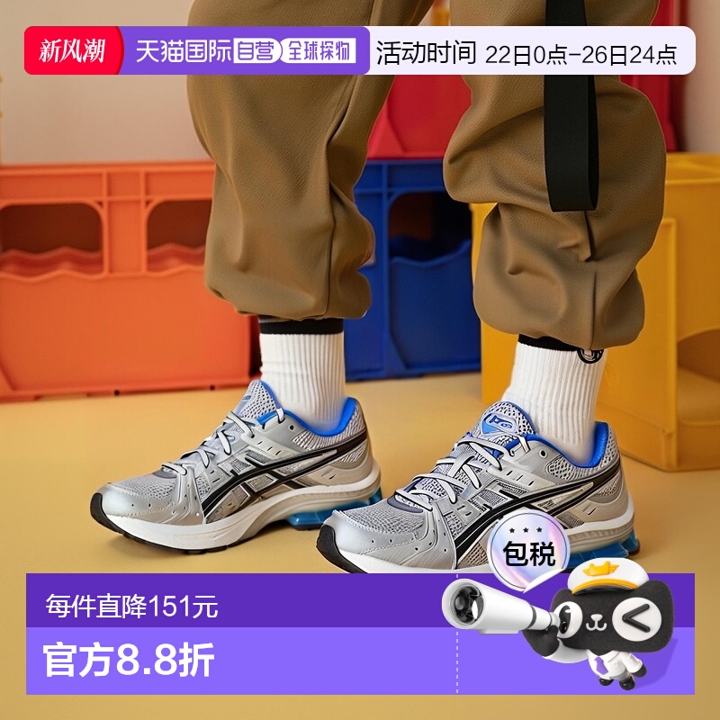【自营】Asics亚瑟士Gel-Kinsei Og运动鞋银白色低帮男女同款