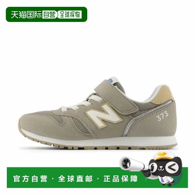 日本直邮new balance-new Balance YV373 MT2 M初级儿童运动鞋：